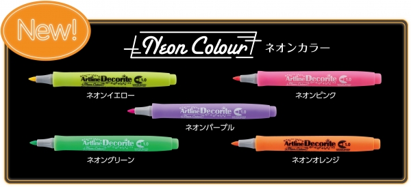 ・カラー