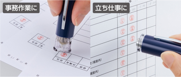 スムーズに連続なつ印！印面ロックで狙い押し！