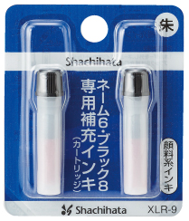 インキ補充して繰り返し使える