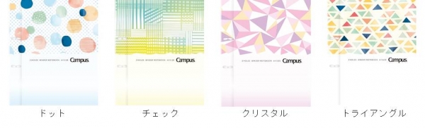 １．限定柄キャンパス プリントもとじやすい2穴ルーズリーフバインダー