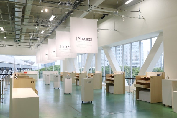 「PHASE(フェーズ)」は コロナ期に対応した新しい形の展示会