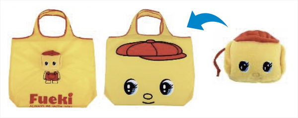 ・商品名：フエキエコバッグ