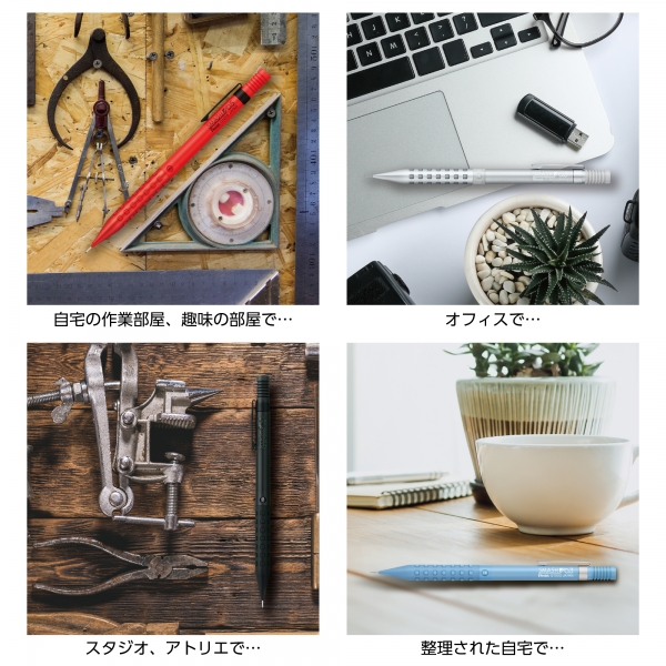 ■商品特長■　1.クリエイターの作業場にスッとなじむ限定デザイン