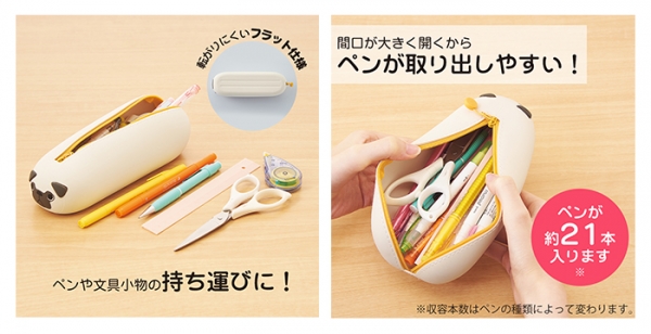「寝ころびペンポーチ　BIG」