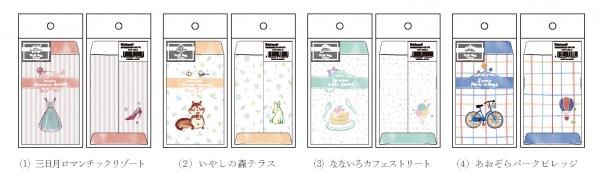 ポチ袋