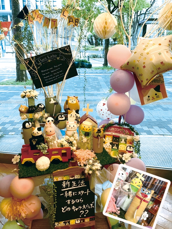 キシダ事務用品