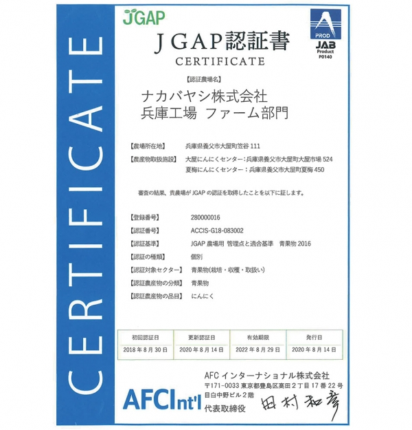 安心安全品質、自然由来の万能調味料