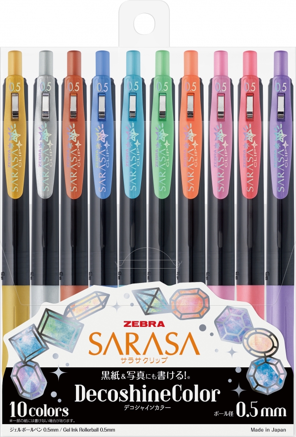 ■「サラサクリップ　デコシャインカラー」10色セット　内容：金、銀、銅、シャイニーロイヤルブルー、シャイニーブルー、シャイニーグリーン、 シャイニーオレンジ、シャイニーピンク、シャイニーレッド、シャイニーパープル