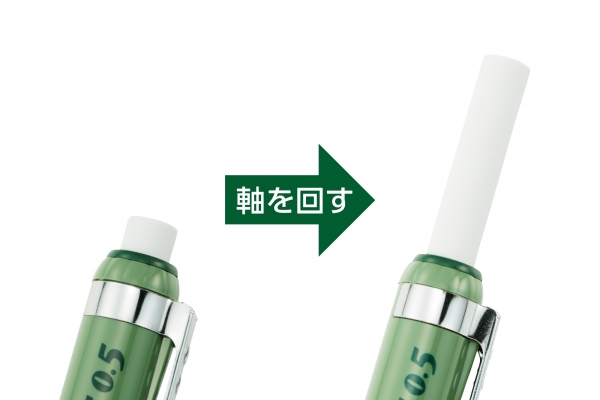 2.全長30mm！回転式大型消しゴム付き