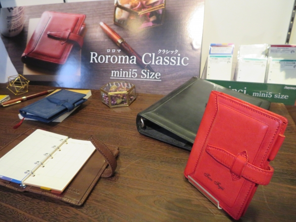 ダ・ヴィンチグランデ ロロマクラシックシリーズに最小のMini５サイズが新登場