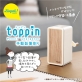 ソニック、手動鉛筆削り「トッピン」発売　タテ型・コンパクト 鉛筆を上からさし込み軽い力で削れる