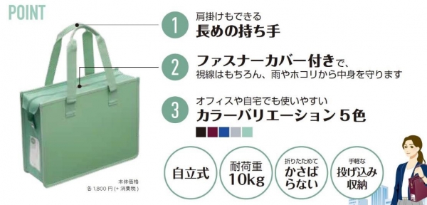 在宅勤務でニーズ増加