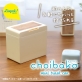 ソニック、机上で、気軽に捨てられ、散らかさない卓上ゴミ箱「チョイバコ」発売