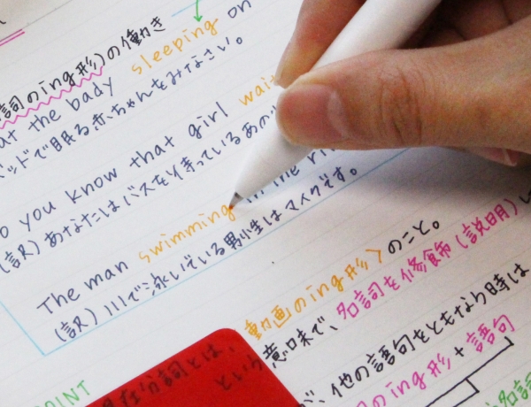 △濃くあざやかに書ける