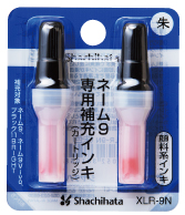 ・インキ補充して繰り返し使える