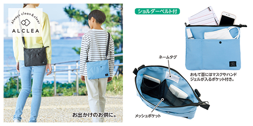 ●サコッシュポーチ