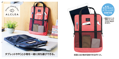 ●モバイルポーチ