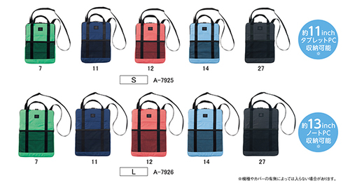 ●モバイルポーチ