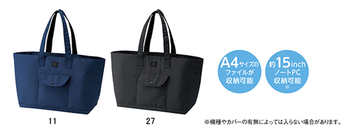 ●ラージトートバッグ