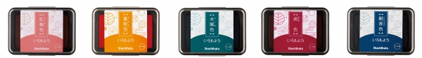 ●新色ラインナップ（全5色）