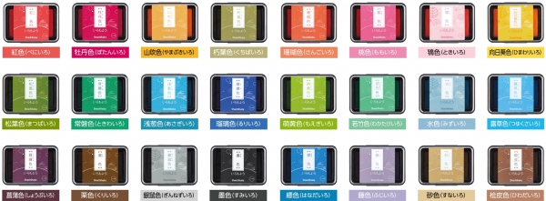 ●いろもようラインナップ（全24色）
