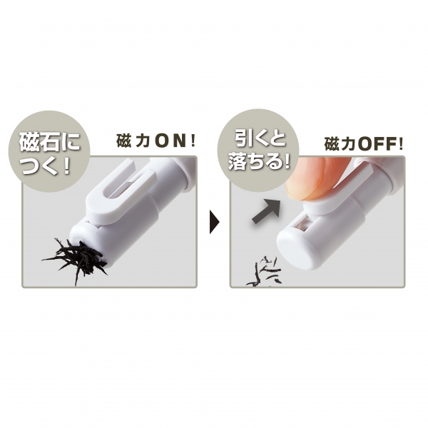 消しクズを瞬時に集めワンタッチで捨てられる