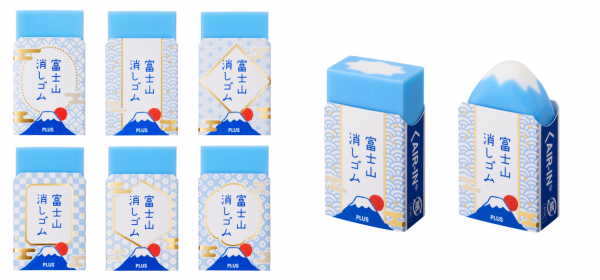 プラス株式会社 「エアイン 富士山消しゴム」