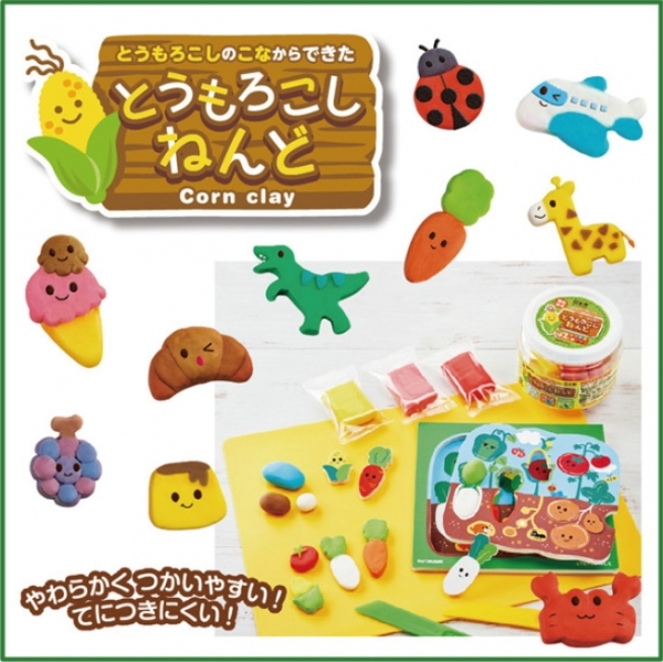 クツワ株式会社    「とうもろこしねんど」