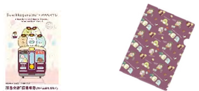 スタンプラリーキットの内容