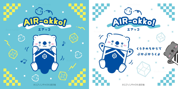 ■優秀賞：『よきほっけ（＠yokihokke）』