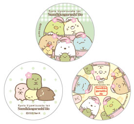 すみっコぐらし堂清水坂店OPEN記念として、物販・テイク(合算OK)お買い上げ金額3,000円以上で、お1人様1個ノベルティ缶バッジプレゼント！