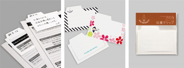【新メニュー】伝書クリップ　（カスタマイズ可）