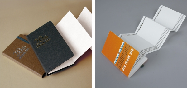 アコーディオンメモ（オンネーム・カスタマイズ可）