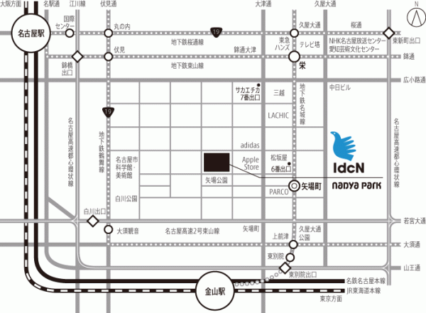 名古屋市中区の国際デザインセンタービル　アクセス