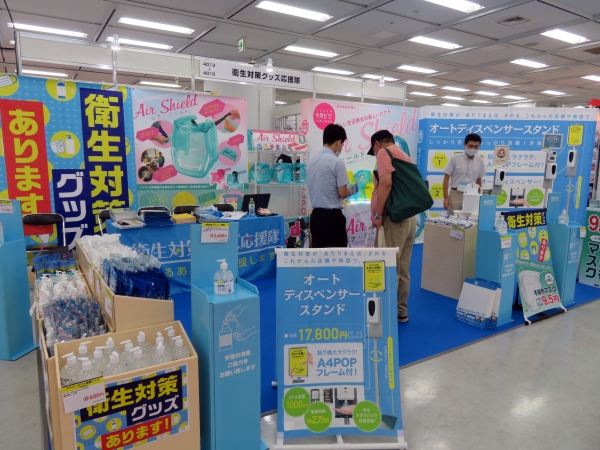 「非接触式体表面温度計付きオートディスペンサースタンドなど『衛生対策があたりまえ化』した店舗や施設に向け提案　マルエムPOP