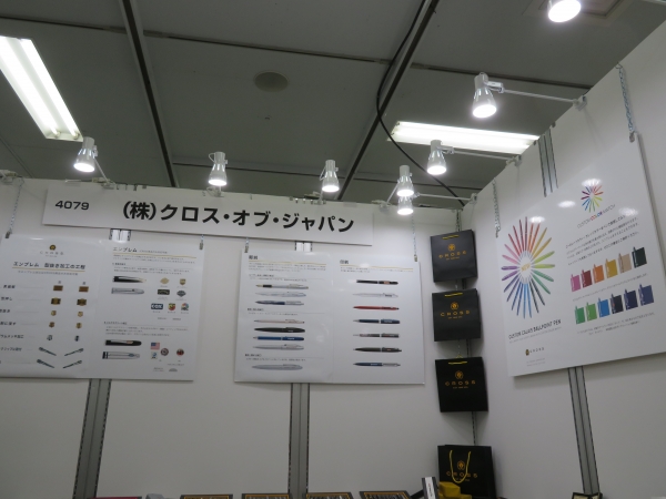 長く使ってもらえ、世代を越えて贈り物に選ばれる筆記具ブランド、CROSSのギフトアイテム提案　クロス・オブ・ジャパン