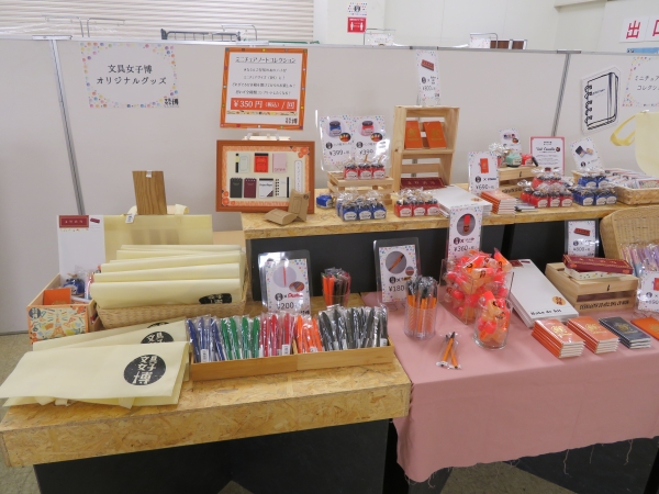 文具女子博オリジナルグッズ　文具浪漫にちなんだ どこか懐かしい文具と文具女子博がコラボ