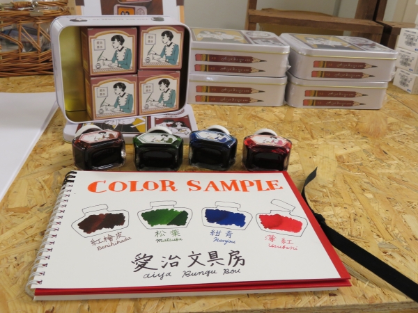  台湾で有名な文具店、愛治文具房 の缶入りオリジナルインク4個セット   台湾女子市