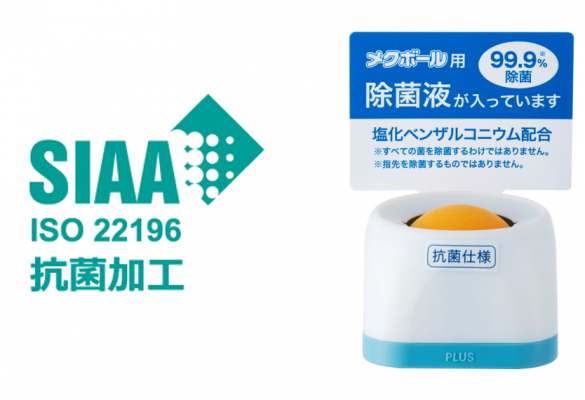 ■専用除菌液（別売り）使用で、さらにいつも清潔！