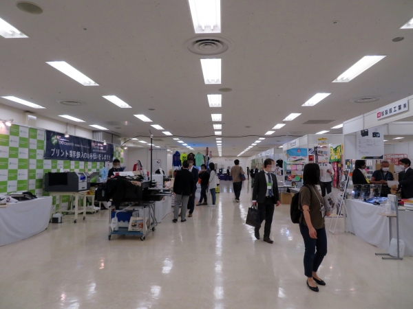 「オーダーグッズビジネスショー2020」