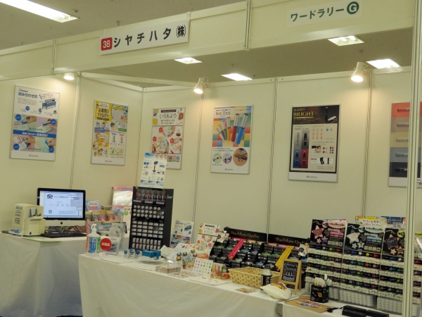 シヤチハタは、パーソナル・オフィス市場を狙った多彩な提案を行う