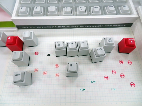 キートップ文字と印面文字を自由に組み合わせオリジナル印章ＯＫ「キー印」ＤＥＳＩＧＮＲＯＯＭ