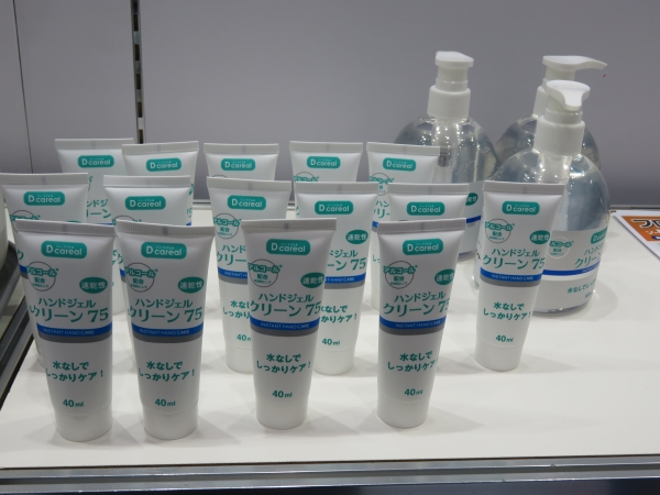 感染対策用品で需要の高い、携帯用「ハンドジェルクリーン75（40ｍｌ）」販促用にオリジナル4色名入れ、1000個から対応。会場では帰社後の打ち合わせがスムーズになるよう、サンプルを配布。クラウングループ