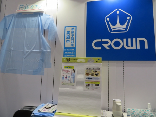 液体防護に優れた「防護ガウン」。医療従事者、ウイルス対策・宿泊隔離・介護施設に。国内での安定生産が可能。後ろ結び、背あき、裾長め、親指フックなし。クラウングループ