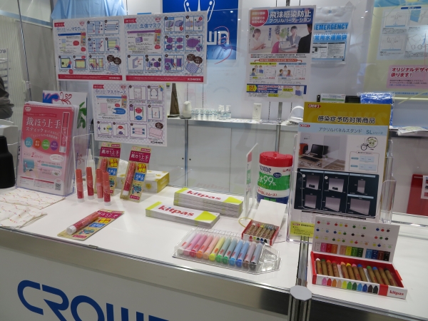 おうち時間を楽しく！針・糸いらずの布用接着剤、ボンド「裁ほう上手（Ｒ）」とガラスやホワイトボードなどに描け、濡れた布で消せるキットパス（環境固形マーカー）クラウングループ