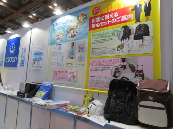 防災用品　災害に備えた防災セット、災害時、渇水時に簡単に且つ大量の水を保管することが可能「非常用水運搬袋」クラウングープ