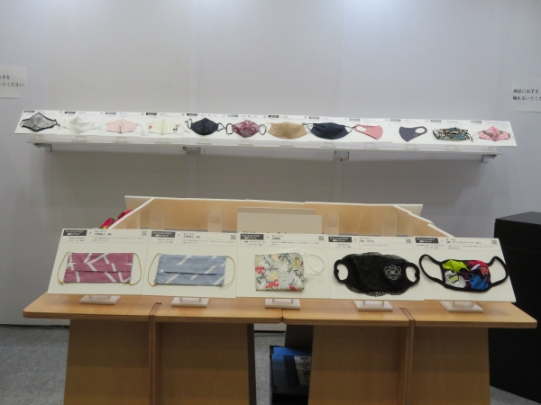 コロナ禍では、マスクもファッション！ファッションの一つとして、マスクをつけて美しくなれる。新たな楽しみ方の提案「ファッションマスクcollection!」