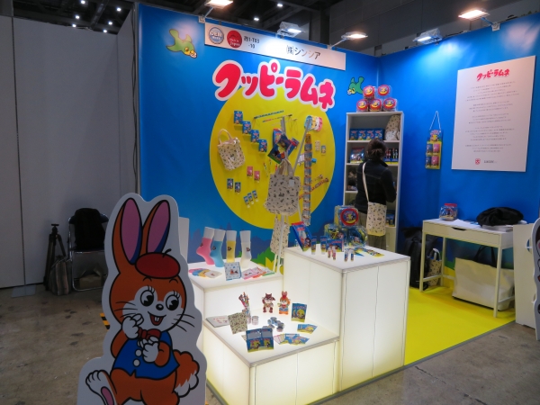 ブースを見ただでけでイメージできる。美味しそう～な「クッピーラムネ」。㈱シンシア