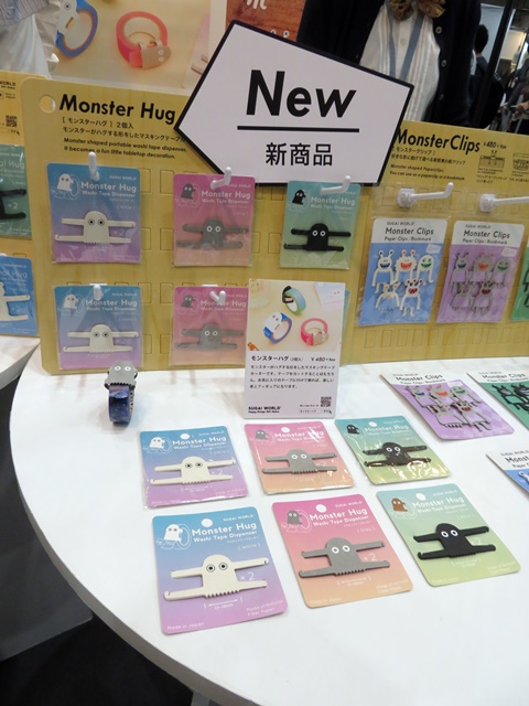 おうち時間で注目商品！かさばらず収納！モンスターがテープにハグする形をした新感覚のマスキングテープカッター「モンスターハグ」スガイワールド