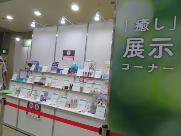 Ｗｉｔｈコロナにより生活環境が変化し、心や体が疲弊している方ヘ、、日常に 癒し をと考え『リラクセーションギフト「癒し」』